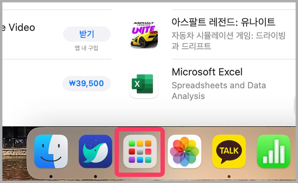 맥북 어플 삭제하는 4가지 방법