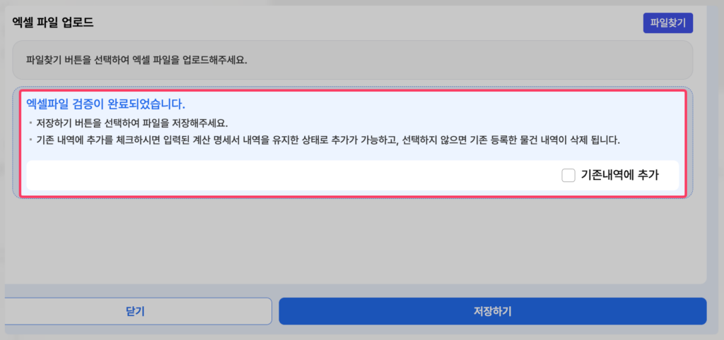 해외주식 양도소득세 셀프신고 완벽가이드(홈택스)