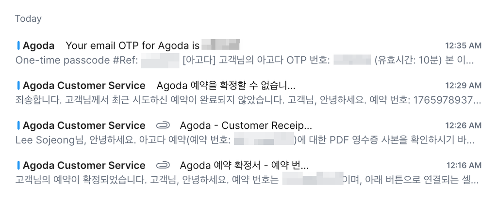 아고다 계정으로 알 수 없는 예약이 되었다는 메일 알림