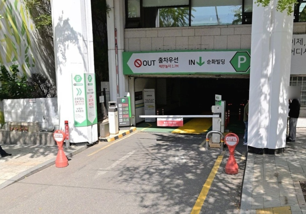 덕수궁 주차장 추천 순화빌딩 출입구 사진